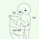 [EXO] 팬싸음성