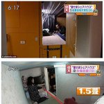 [공포베스트] 일본 벽장 <b>원룸</b>