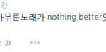 [EXO] 오늘 얘들 총 후기
