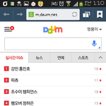 [EXO] 백현이의피<b>츄</b>효과ㅋㅋㅋ