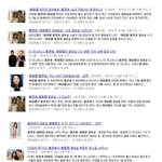 [<b>some</b>] 반년동안 열애설 네번 터진 스타?