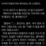 [팬픽] 앜ㅋㅋ낚파 받았는데 꿀잼ㅋㅋ