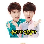 [EXO] 방금 팬싸 음성 들었는데