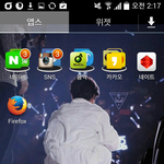 [EXO] 오야ㅋㅋㅋ폰으로도<b>pdf</b>캡쳐된다ㅋㅋ고마워