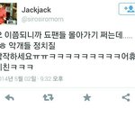 [exo] 얘 진짜 <b>악개</b>쩐다 ㄷㄷ