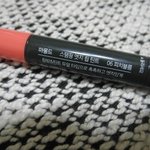 파우치 다이어트 해주는~ 마몽드 <b>스탬</b>핑 엣지 립틴트와 다크브라이터