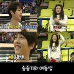 [EXO] 송중기도 <b>성형</b>함?