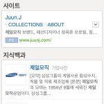 [EXO] 하얀색 <b>앙드레</b> 의상은 삼성 전용인가봐