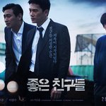스타일리시 범죄 영화 모음! 좋은 친구들, 달콤한 인생, 아저씨