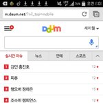 [EXO] 피<b>츄</b> 어제 실검ㅋㅋㅋㅋㅋㅋㅋ