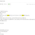 [피씨<b>레몬</b>] 장애인 주차구역 신고에 열 받은 아주머니