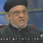 <b>선량</b>한 외국인의 위험성  !!!!!!!!!!!!!