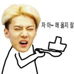 [EXO] 노래못하면 못한다<b>고까</b>
