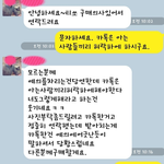 [피씨<b>레몬</b>] 오늘도 여전히 평화로운 중고나라