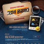 포커 좋아하시면 <b>피망</b>포커하시죠