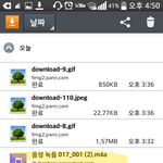 [EXO] 어제 팬싸음성을 다운받았는데 왜이럼??