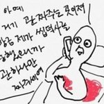 [인피니트] <b>에프</b> 가슴이뛴다는