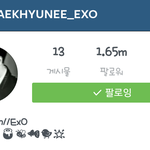 [EXO] 백현인스타 ExO있긴있음