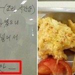 왠지 웃긴 급식 먹을<b>때의</b> 상황들
