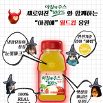 23일 <b>알제</b>리전 응원가는사람~
