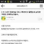[소<b>오름</b>] 생리중인데 남친은 걱정도 안해주는거 같아요