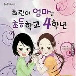 [콜로라도] <b>혜린</b>이 아버지 되시나요 경찰입니다.jpg