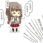 [콜로라도] 열도의 캐릭터화는 어디까지인가...
