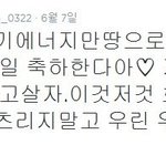 아직 정신 못 차린 티아라 <b>보람</b>