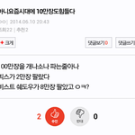 [비스트] 언급<b>은지</b>들도만만치않게하네