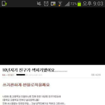 [<b>팬픽</b>] 이거 꼭 <b>팬픽</b>같지않ㅇ나?