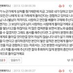 [EXO] 카그로는 카이하테 인생 <b>배팅</b>함