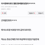[비스트] 애들아, 앨범사자