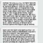 [EXO] 짭소의 <b>변명</b>
