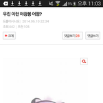 [EXO] 나 됴를아시나요 걘데...