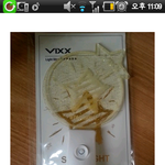 [EXO] 별빛봉은 달고나