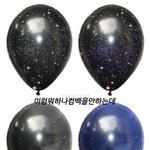 [EXO] 근데 우주<b>풍선</b>이진짜 제일마음에듬ㅜㅜ
