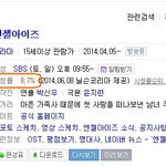 [빅뱅] 빅뱅 요새 하는 일마다 모두 망트리네요.