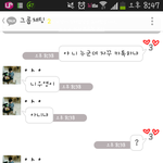 카톡 성희롱 어떻해야 할까요