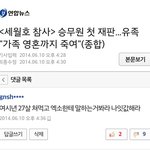 [EXO] 27살짜리 여시년짱나서 <b>한</b><b>줄</b>올렷더니