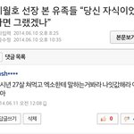 [EXO] 엑소한테 <b>삿대질</b>하던 여시년짜증나서 글쓰니까