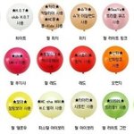 [EXO] <b>이색</b>들말고더뭐있냐...