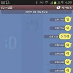 [아이돌] 현실 남매인줄 알았더니...