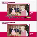 [<b>추억</b>파리여] 바람난 시어머니 ㄷㄷ