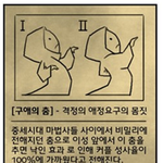 [EXO] 음.우선그럼풍선<b>색은</b>
