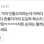 [BAP] <b>분발</b>하자