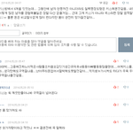 [19] 충격적인 키스방<b>종업원</b>의 글