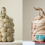 [공포베스트] 뭔가 섬뜩한 느낌의 음식 사진들