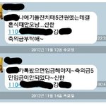 [피씨<b>레몬</b>] 축의금 논란