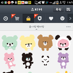 [시우민] 아아...삿다....아아...