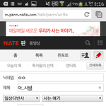 [EXO] 아 ㅡㅡㅗㅗㅗ빡침